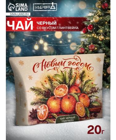 BodrOFF New Year tea with the taste of mulled wine 20 g