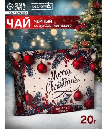 BodrOFF New Year's tea Merry Christmas with a taste of mulled wine 20 g
