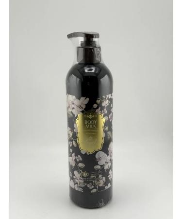 SHIKOTAN cosmetic milk for the body - Buy Online on GoSupps.com