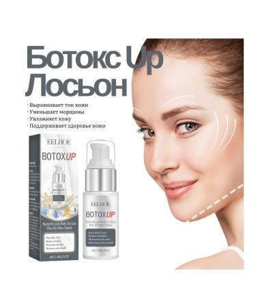 eelhoe Retinol face cream to align wrinkles multiple repairs - Buy Online on GoSupps.com