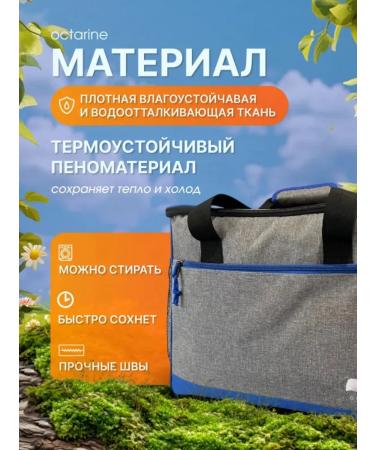 The heat -cooler coolant for meals and drinks - Buy Online on GoSupps.com