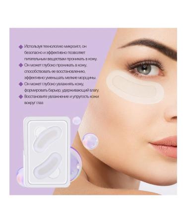eelhoe The eyelid patch smoothes wrinkles moisturizes tighten - Buy Online on GoSupps.com