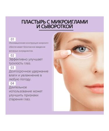 eelhoe The eyelid patch smoothes wrinkles moisturizes tighten - Buy Online on GoSupps.com