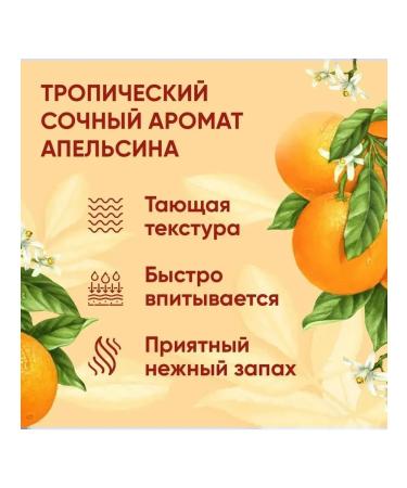 L'ACTONE Hand cream moisturizing Orange Blossom 30 ml - Buy Online on GoSupps.com