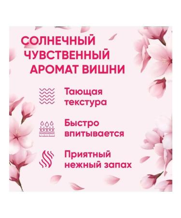 L'ACTONE Moisturizing hand Cherry Blossom 30 ml - Buy Online on GoSupps.com