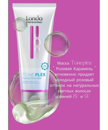 Londa Professional Tint hair mask Pink caramel 200 ml - Buy Online on GoSupps.com