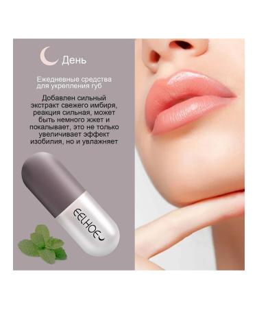 eelhoe lip enlargement set Activate Anti -Drying Cage and Piling - Buy Online on GoSupps.com