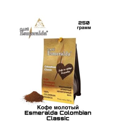 Cafe Esmeralda Coffee ground Esmerald Classic 250 grams 2 pieces - Buy Online on GoSupps.com