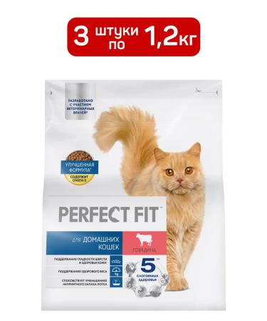 PERFECT FIT Dry food for domestic cats beef 3pcs of 1.2kg