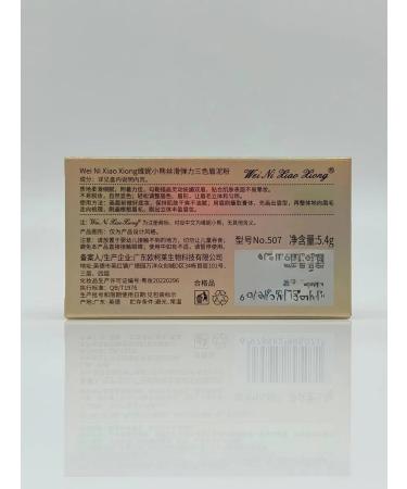 NT83 Palette for eyebrow makeup - Buy Online on GoSupps.com