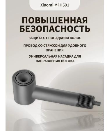 Xiaomi Hair halter h501 - Buy Online on GoSupps.com