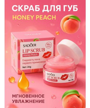 AEA94 Lip scrub exfoliating with honey and peach