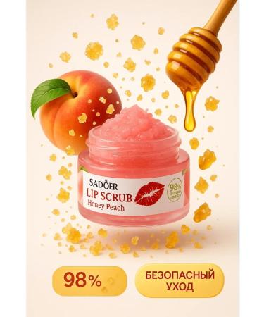 AEA94 Lip scrub exfoliating with honey and peach - Buy Online on GoSupps.com
