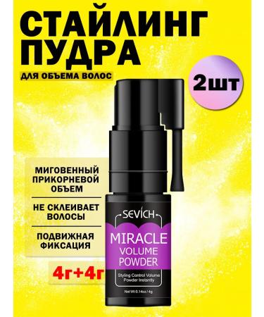 Sevich 2 strokes for laying hair with a basic volume