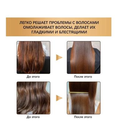 Hoegoa moisturizes a hair mask restores the damaged - Buy Online on GoSupps.com