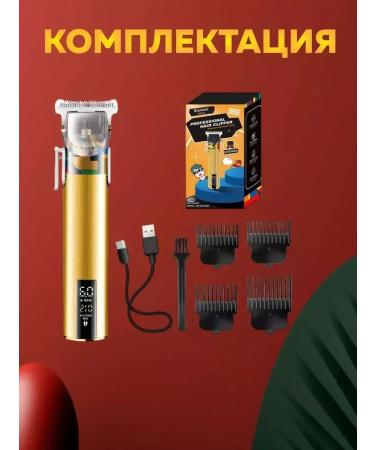 Kemei Multifunctional trimmer to care - Buy Online on GoSupps.com