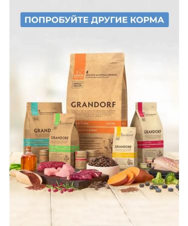 Grandorf Wet feed for adult dogs of all breeds duck 200 g - Buy Online on GoSupps.com