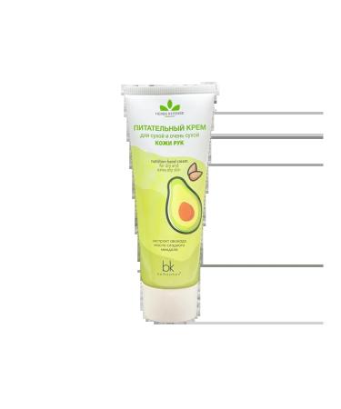 belkosmex Nourishing cream for dry skin 70 g