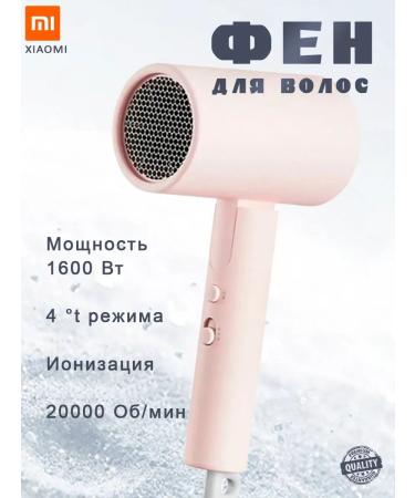 Hair ha101 Power 1600W ionization