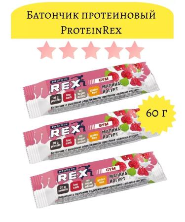 Give joy Batonchik protein raspberry yogurt without sugar 60g 3pcs