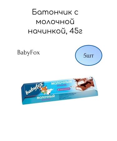 Give joy Bank with milk filling 45g 5pcs - Buy Online on GoSupps.com