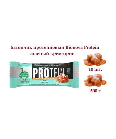 Give joy Batoner protein salty cream-iris 10 pcs