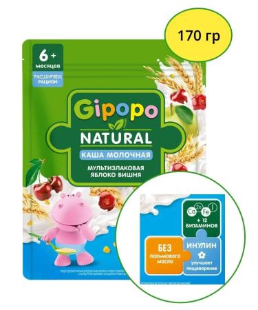 Give joy Porridge multi -haired milk apple+cherry 170g 6pcs - Buy Online on GoSupps.com