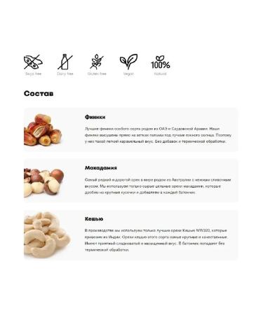 Give joy Batonchik protein macadamia walnut-fruity 10 pcs - Buy Online on GoSupps.com