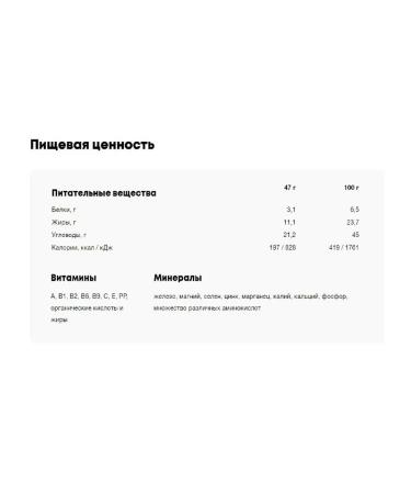 Give joy Batonchik protein macadamia walnut-fruity 10 pcs - Buy Online on GoSupps.com