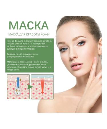 Ouhoe Green tea mask-firing mask removal of acne pores narrows - Buy Online on GoSupps.com