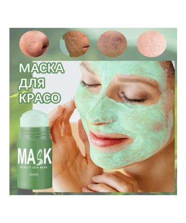 Ouhoe Green tea mask-firing mask removal of acne pores narrows - Buy Online on GoSupps.com