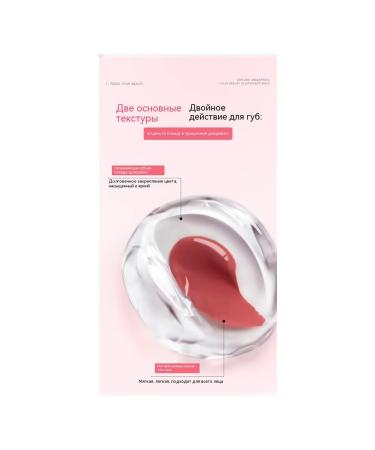 Shine flame and pencil for the lips of combo 3v1 - Buy Online on GoSupps.com