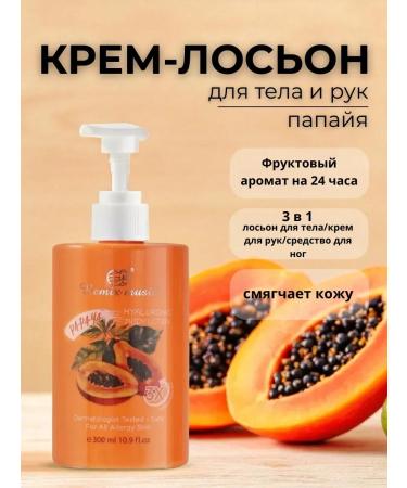 KYD Perfumed cream Lotion for Body and Hands