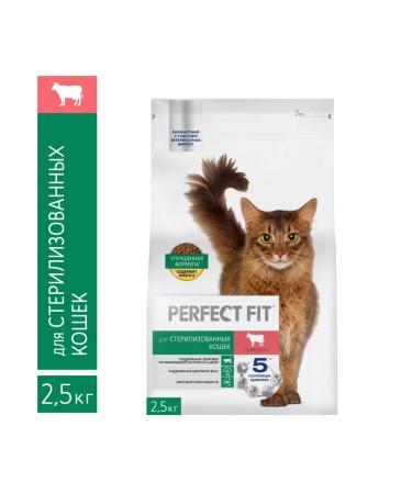 PERFECT FIT Dry food for sterilized cats beef 3pcs of 2.5 kg - Buy Online on GoSupps.com