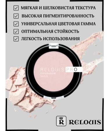 RELOUIS Eye Eyes Pro Eyeshadow Satin Tone 32 - Buy Online on GoSupps.com