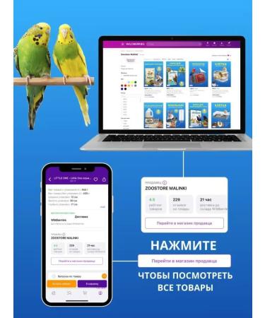 verseleLaga Big Parakeets food for average bird parrots 1 kg - Buy Online on GoSupps.com