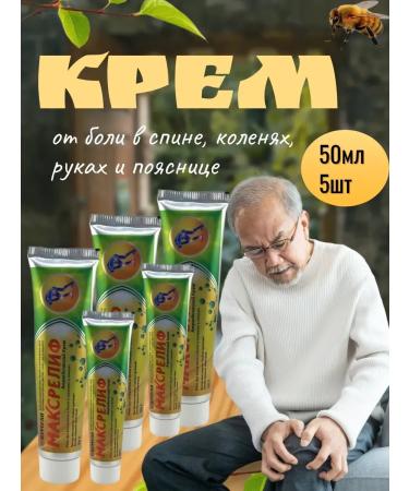 Gintensive An anesthetic cream for joints ointment from knee pain