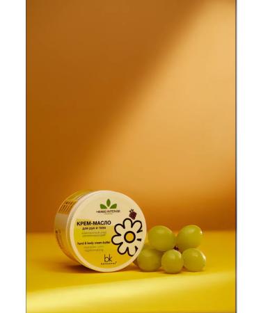 belkosmex Cream-butter for hand and body complex care 140 g - Buy Online on GoSupps.com
