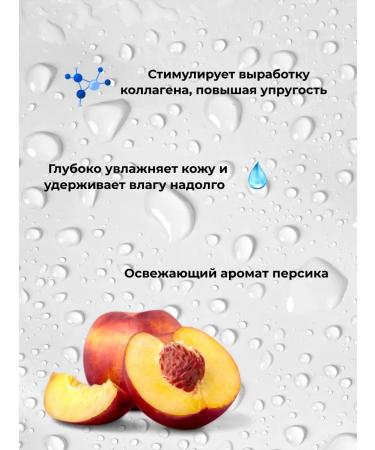 Mo i Nika Body milk lotion - Buy Online on GoSupps.com