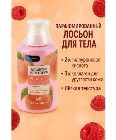 Millanova Hyaluronic body lotion with collagen