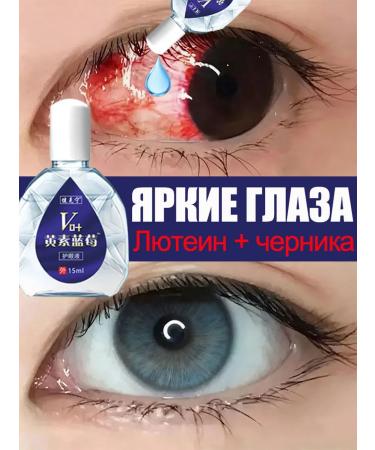 LYDIMOON Moisturizing drops from cataracts and eye fatigue