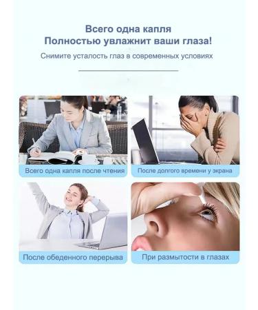 LYDIMOON Moisturizing drops from cataracts and eye fatigue - Buy Online on GoSupps.com