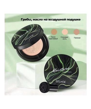 eelhoe Mushroom explosive cream Hide a waterproof natural defect - Buy Online on GoSupps.com