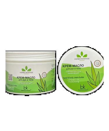 belkosmex Cream-butter for hand and body comprehensive maintenance moisturizer 140 g