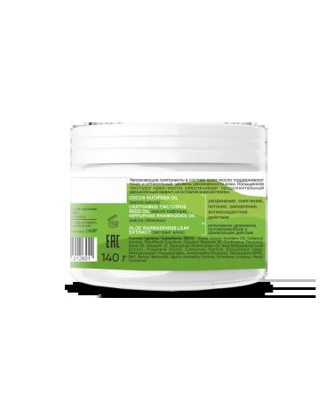 belkosmex Cream-butter for hand and body comprehensive maintenance moisturizer 140 g - Buy Online on GoSupps.com