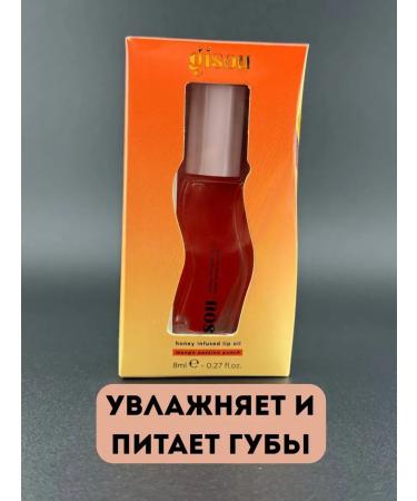 BANUIS2101 lip oil - Buy Online on GoSupps.com