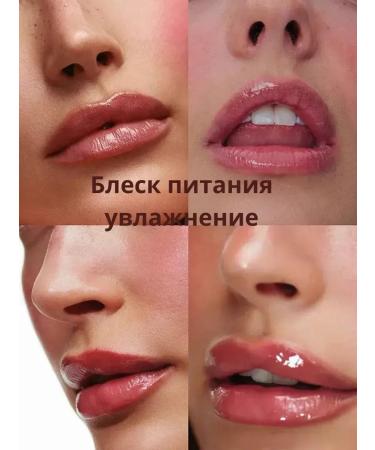 BANUIS2101 Lip gloss - Buy Online on GoSupps.com