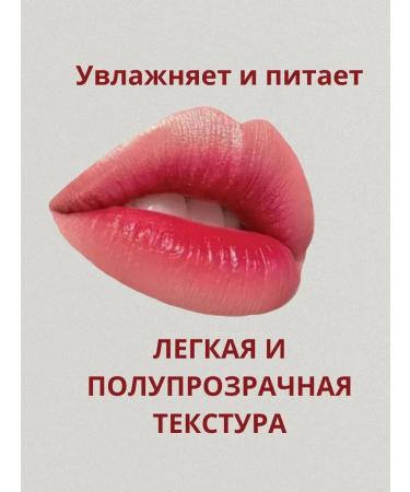 BANUIS2101 Lip gloss - Buy Online on GoSupps.com