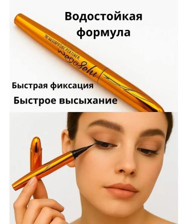 BANUIS2101 Eye eyeliner black - Buy Online on GoSupps.com