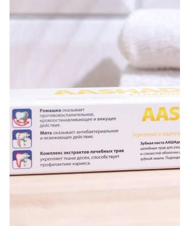 Aasha Herbals Toothpaste chamomile and mint 100ml - Buy Online on GoSupps.com